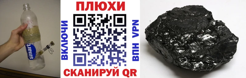Виды наркотиков купить Иркутск КЕТАМИН  Бошки Шишки  Мефедрон  Alpha PVP  Гашиш  COCAIN 