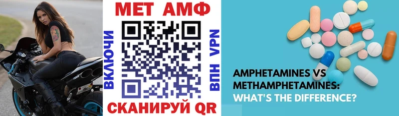 АМФ Premium  Иркутск 