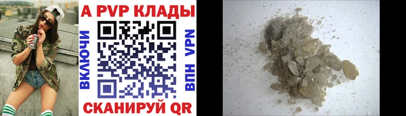 мега ССЫЛКА  Иркутск  APVP СК КРИС  купить  