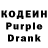 Кодеиновый сироп Lean напиток Lean (лин) Roni Bolony