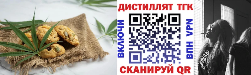 гидра tor  Иркутск  Cannafood марихуана  где найти  