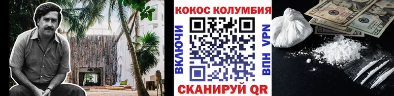 Кокаин Боливия  что такое   Иркутск 