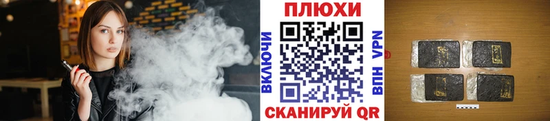 Гашиш гарик Иркутск