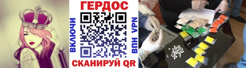 ГЕРОИН афганец  Иркутск 