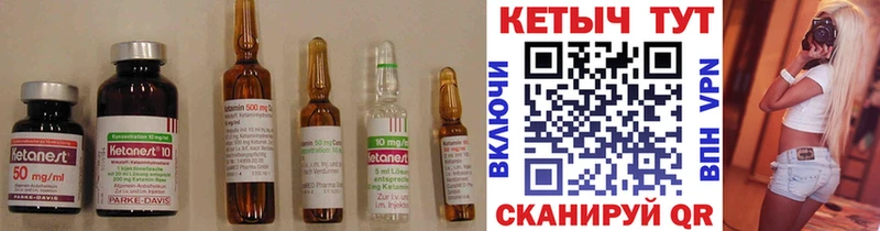 Кетамин VHQ hydra ONION Иркутск