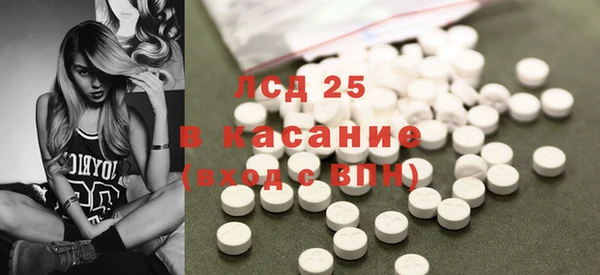 тгк Абаза