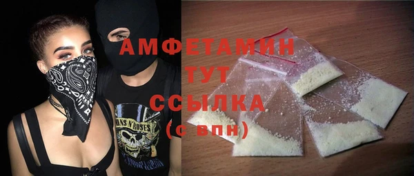 мефедрон мука Абинск