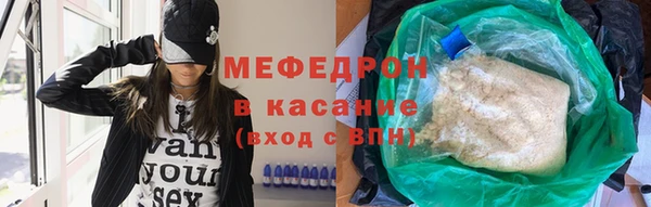 тгк Абаза