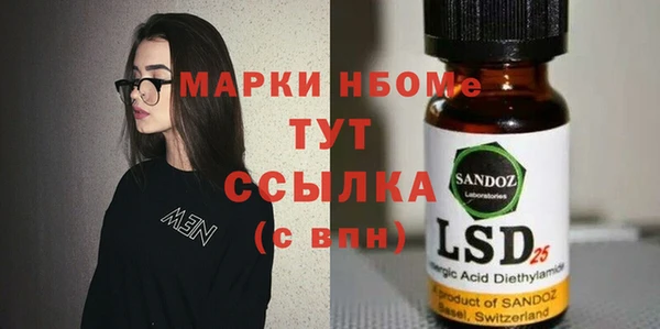мефедрон мука Абинск