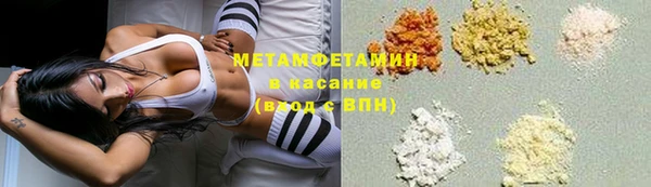 тгк Абаза