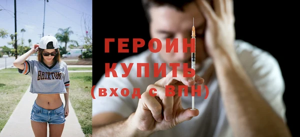 мескалин Абдулино