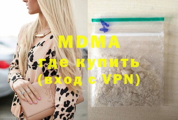 мефедрон мука Абинск