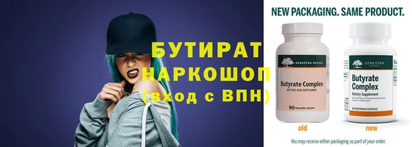 мескалин Абдулино