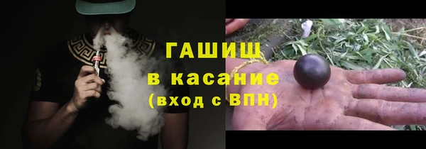 мескалин Абдулино