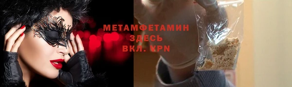 мефедрон мука Абинск