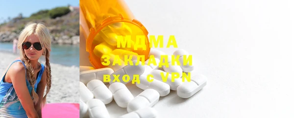 тгк Абаза