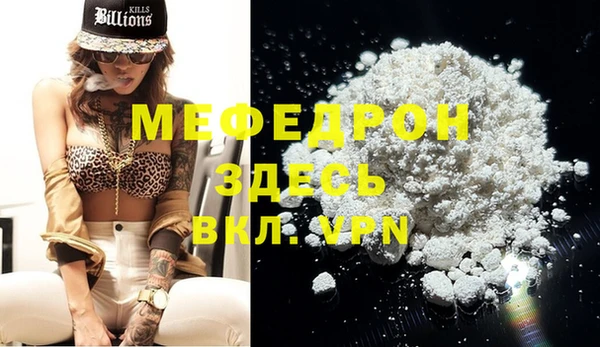 мескалин Абдулино