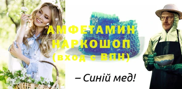 мефедрон мука Абинск