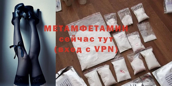 мескалин Абдулино