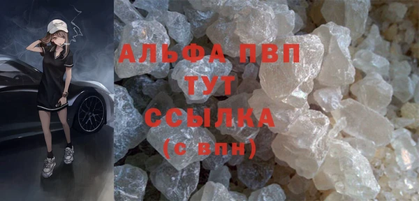 мефедрон мука Абинск