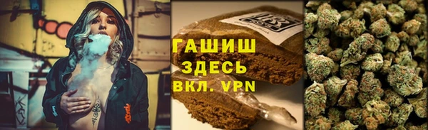 мефедрон мука Абинск