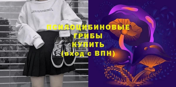 мескалин Абдулино