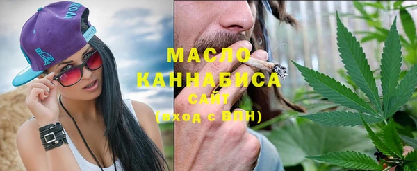 мескалин Абдулино