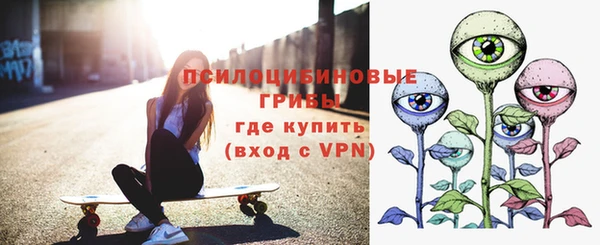 мескалин Абдулино