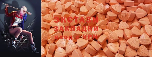 мескалин Абдулино