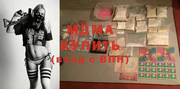тгк Абаза