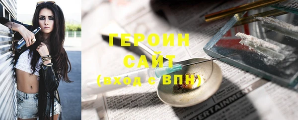 тгк Абаза