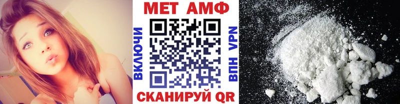 МЕТАМФЕТАМИН пудра  Иркутск 