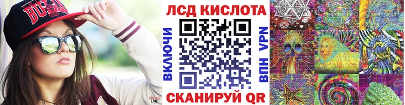 Марки NBOMe 1500мкг  Иркутск 