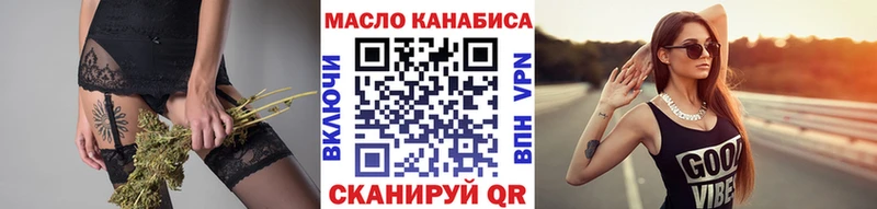 Дистиллят ТГК Wax Иркутск