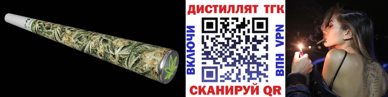 ТГК гашишное масло  где купить наркотик  Иркутск 