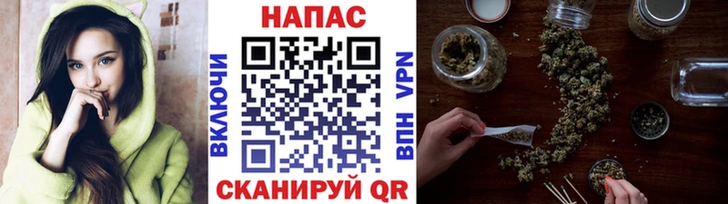 МАРИХУАНА конопля  Иркутск 